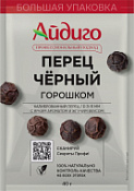Перец черный горошком, 40 г, Айдиго