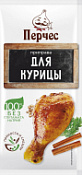 Приправа "Для курицы" 15 гр  "Перчес" 