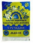 Пакеты для мусора КРЕПАКОФФ с ручками 60л 20шт
