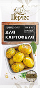 Приправа "Для картофеля" 15 гр  "Перчес" Новый 10/20 Приправа "Для картофеля" 15 гр  "Перчес" Новый 10/20