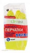 Перчатки латексные OptiLine L