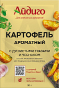 Приправа Картофель ароматный Айдиго, 30 г Приправа Картофель ароматный Айдиго, 30 г