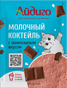 Молочный коктейль "Шоколадный" Айдиго, 15 г