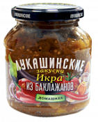 Икра баклажанная "Домашняя" Лукашинские Икра баклажанная "Домашняя" Лукашинские