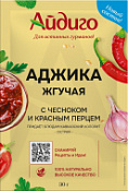Приправа "Аджика жгучая" Приправа "Аджика жгучая"