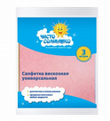 Салфетка Чисто-Солнышко вискоза (30*34) 3шт Салфетка Чисто-Солнышко вискоза (30*34) 3шт