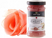Имбирь маринованный оптом