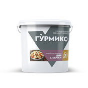 Заправка для спаржи, Гурмикс, 5 кг