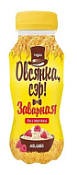 Заварной овсяный напиток МАЛИНА "Овсянка сэр" 250 мл