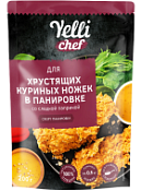 Панировка для хрустящих ножек в панировке со сладкой паприкой 200 г "Yelli chef "