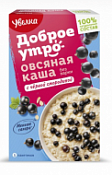 Каша сиюминутка овсяная с черной смородиной "Увелка"  200 г  Каша сиюминутка овсяная с черной смородиной "Увелка"  200 г