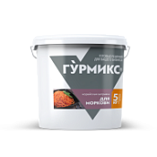 Заправка для моркови, Гурмикс, 5 кг