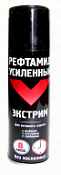 Аэрозоль Рефтамид Усиленный "Экстрим"