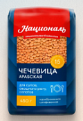 Чечевица Арабская Националь 450 г