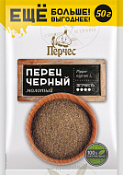 Перец черный молотый 50 г Перчес