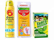 Средства от комаров и мух оптом