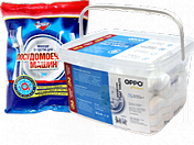 Для посудомоечных машин оптом