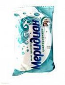 Мыло туалетное "Краснодарское" в обертке