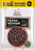 Перец черный горошек 50 г Перчес