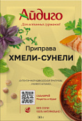 Приправа "Хмели-сунели" 30 г, Айдиго Приправа "Хмели-сунели" 30 г, Айдиго