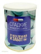 Леденцы "От всех печалей и забот" Леденцы "От всех печалей и забот"