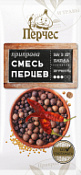Приправа "Смесь перцев" 10 гр  "Перчес" Новый 10/20 Приправа "Смесь перцев" 10 гр  "Перчес" Новый 10/20