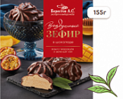 Зефир в шоколаде манго-маракуйя и зеленый чай "Берестов" 155 г 