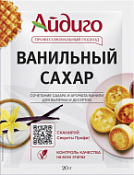 Ванильный сахар Айдиго, 20 г