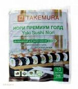 Водоросли прессованные Takemura (10 листов)