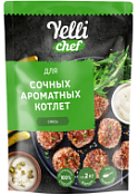 Смесь для сочных ароматных котлет 200 г "Yelli chef "