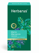 Чай с добавками Herbarus Ассорти чай и травы (24 пак) Чай с добавками Herbarus Ассорти чай и травы (24 пак)