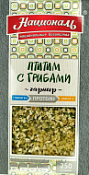 Гарнир Националь Протеин (птитим с лесными грибами), 250 гр,,1/8