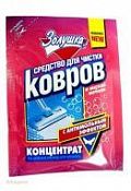 Средство для ковров Золушка Средство для ковров Золушка