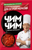 Заправка корейская для моркови острая Чим-Чим Заправка корейская для моркови острая Чим-Чим