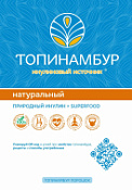 Порошок топинамбура Айдиго 50 г Порошок топинамбура Айдиго 50 г