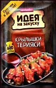 Соус "Крылышки терияки" Соус "Крылышки терияки"