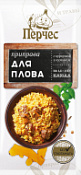 Приправа "Для плова" 15 гр  "Перчес" Новый 10/20 Приправа "Для плова" 15 гр  "Перчес" Новый 10/20