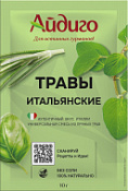 Итальянские травы 10 г, Айдиго Итальянские травы 10 г, Айдиго