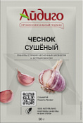 Чеснок сушеный Айдиго, 20 г Чеснок сушеный Айдиго, 20 г