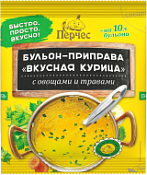 Бульон-приправа Вкусная курица 70 гр. Перчес