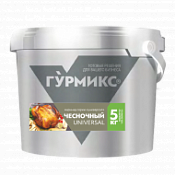 Маринад Чесночный Универсал Гурмикс, 5 кг