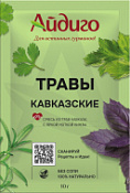 Кавказские травы 10 г. Айдиго Кавказские травы 10 г. Айдиго
