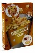 Попкорн для СВЧ с сыром Попкорн для СВЧ с сыром