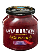 Свекла маринованная по-деревенски (нарезанная) Лукашинские, 340 г