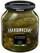 Огурцы малосольные по-суздальски "Лукашинские" 700 мл