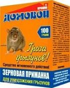Средство от мышей Домовой зерно