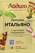 Приправа "Итальяно" 15 г, Айдиго Приправа "Итальяно" 15 г, Айдиго