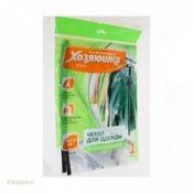 Чехол для хранения одежды  Хозяюшка Мила 60*137 полиэтиленовая на молнии