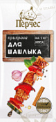 Приправа "Для шашлыка" 15 гр  "Перчес" Новый 10/20