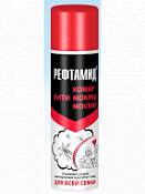 Аэрозоль Рефтамид "Для всей семьи" (для детей с 5 лет)